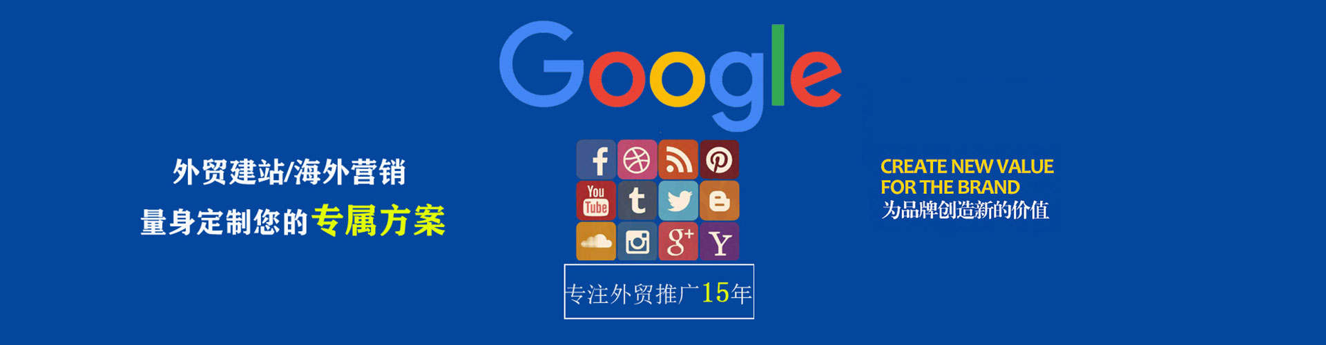 金湾信息流推广