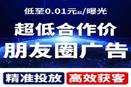 百度竞价推广公司实战经验：如何制定有效的广告计划