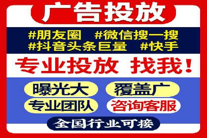 揭秘百度推广代理商：广告投放背后的秘诀